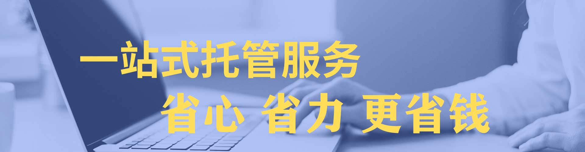法库百度推广竞价
