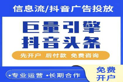百度竞价广告运营技巧与案例分享